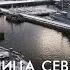 Североморск Столица Северного флота