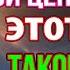 КАЗАНСКОЙ БОГОРОДИЦЕ ОБЯЗАТЕЛЬНО ПОСЛУШАЙ ТАКОЕ БЫВАЕТ РАЗ В ГОДУ Молитва Казанская