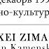 Алексей Зимаков Alexei Zimakov Concert In Kamensk Uralsky 1995 Vol 3