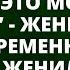 Я тебя никогда не любил И еще не факт что это мой ребенок жених бросил беременную невесту и