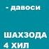 ДИCК ЧУРРАСИ ГРИЖА БУТУНЛАЙ ТУЗАЛИШ УЧУН 4 ТА УСУЛ