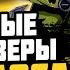 Вся Гвардия Смерти или Как все проср ть Знай 403 Warhammer 40000