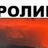 Ночь ужаса Эвакуируют город Неконтролируемый удар Режим ЧС Извержение вулкана Исландия Гриндавик