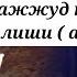 ТАХАЖЖУД НАМОЗИНИНГ У КИЛИШИ АЁЛЛАР УЧУН TAHAJJUD NAMOZI O QILISHI AYOLLAR UCHUN