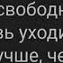 Караоке Александр Панайотов Миллионы