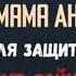 Хизбу Имама Навави читается чтобы Аллах уберег нас от всех бед и несчастий 10Е Мохьмад Хьаьж 2023