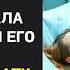 Отец пришел ПОБЛАГОДАРИТЬ девушку которая стала ДОНОРОМ для его дочери а войдя в палату ЗАМЕР от