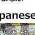 File 1 Learn Japanese Language With Subtitles