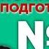 И А Гончаров Обломов краткий и полный варианты сочинений Лекция 56