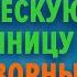 Лечение бессонницы без снотворных Когнитивно поведенческая терапия бессонницы