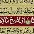 Surah Kahf With Urdu Translation Surat No 18 Mishary Rashid Alafasy