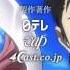 Parasyte The Maxim OST Next To You HD