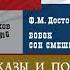 Выстрел Пушкин А С Читают Валентин Гафт Рифат Сафиулин и др