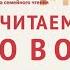 Лев Кассиль Рассказ об отсутствующем