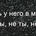 Юрий Шатунов Забудь текст песни