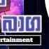 නම බ න ම සල ල බ ග Dj Remix Nambu Nama Salli Baga Djpasinduentertainment Hirutv