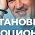 Как восстановиться после эмоционального выгорания Дмитрий Пшонко