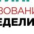 Ценообразование Как определить цену на товары и услуги 16