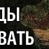 Преподобный Серафим Саровский Высказывания и цитаты Великого Святого