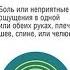 Как помочь себе при аритмии перебои в сердце тяжелое дыхание учащенный пульс