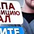 Узнаю ВСЕ ДАННЫЕ ПЕДОФАЙЛОВ и НАКАЗЫВАЮ ХОЧЕТ ИВАНА ЗОЛО