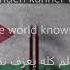 Kofia Leve Palestina عاشت فلسطين ꕷΞ7ΞПØỈⲆ Bootleg