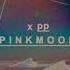 Pink Moon X Pp EXID Jeonghwa 正花 S Solo Song UNIVERSE