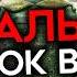 ИСТОЩЕНИЕ РОССИЙСКИХ ЗАПАСОВ К 2026 России будет нечем воевать