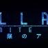 Billain Infinite Blue Official Video