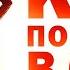 Как развить уверенность в себе Позитивное мышление для достижения целей Аудиокнига целиком