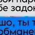 ИСТОРИЯ РОБЛОКС Мой друг украл мой аккаунт в роблоксе роблокс роблоксистории