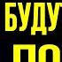 Как сделать так чтобы кто то умолял вас вернуться СТОИЦИЗМ НАУЧИТЕСЬ БЫТЬ НЕЗАМЕНИМЫМ