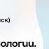 Новости кардиологии Научный прогресс в АГ и ИБС