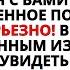 АНГЕЛЫ ПЫТАЮТСЯ ПОГОВОРИТЬ С ВАМИ ЧЕРЕЗ ЭТО СООБЩЕНИЕ БОГ ГОВОРИТ