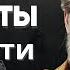 7 Мощных Стоических Принципов для Укрепления Ума и Стойкости