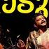 T M Krishna Live In Concert PIVF 2025 7 PM 5th January 2025