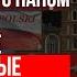 Числительные количественные и порядковые Урок 18 Польский язык с нуля