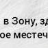 Кто такой Болотный доктор Поясняю за лор STALKER