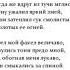 Светоч Афанасий Фет читает Павел Беседин