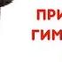 Маша и Медведь Приключения Гималайского Мишки Все серии подряд