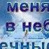 Сергей ты останешься в наших сердцах навсегда