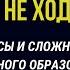 Семейное образование Всё что нужно знать родителям Интервью с Кристиной Сандаловой