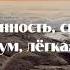 ʚ ୨ саблиминал организованность спокойствие ясный ум лёгкая учёба ୧ ɞ