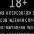 Непосредственно Каха раком на колени поставлю