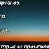 Рукъя против сихра вызывающее болезни и смерть къатли валь марад Шейх Г ариб аль Мавсали