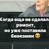 Хороший повод порадоваться и выпить бокал вина биокамин ремонт