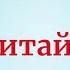 Только 1 ноября прочитайте на Милость судьбы