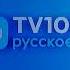 Фрагмент эфира TV1000 русское кино 02 07 2023