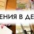 КАК ПРАВИЛЬНО СДЕЛАТЬ ОТОПЛЕНИЕ В ДЕРЕВЯННОМ ДОМЕ ДЕЛАЮ АРОМО СВЕЧИ НА 8 МАРТА