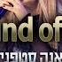 אנה סטפני The Sound Of Silence אקס פקטור לאירוויזיון 2022